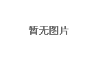 中山中央空調(diào)制冷安裝工程